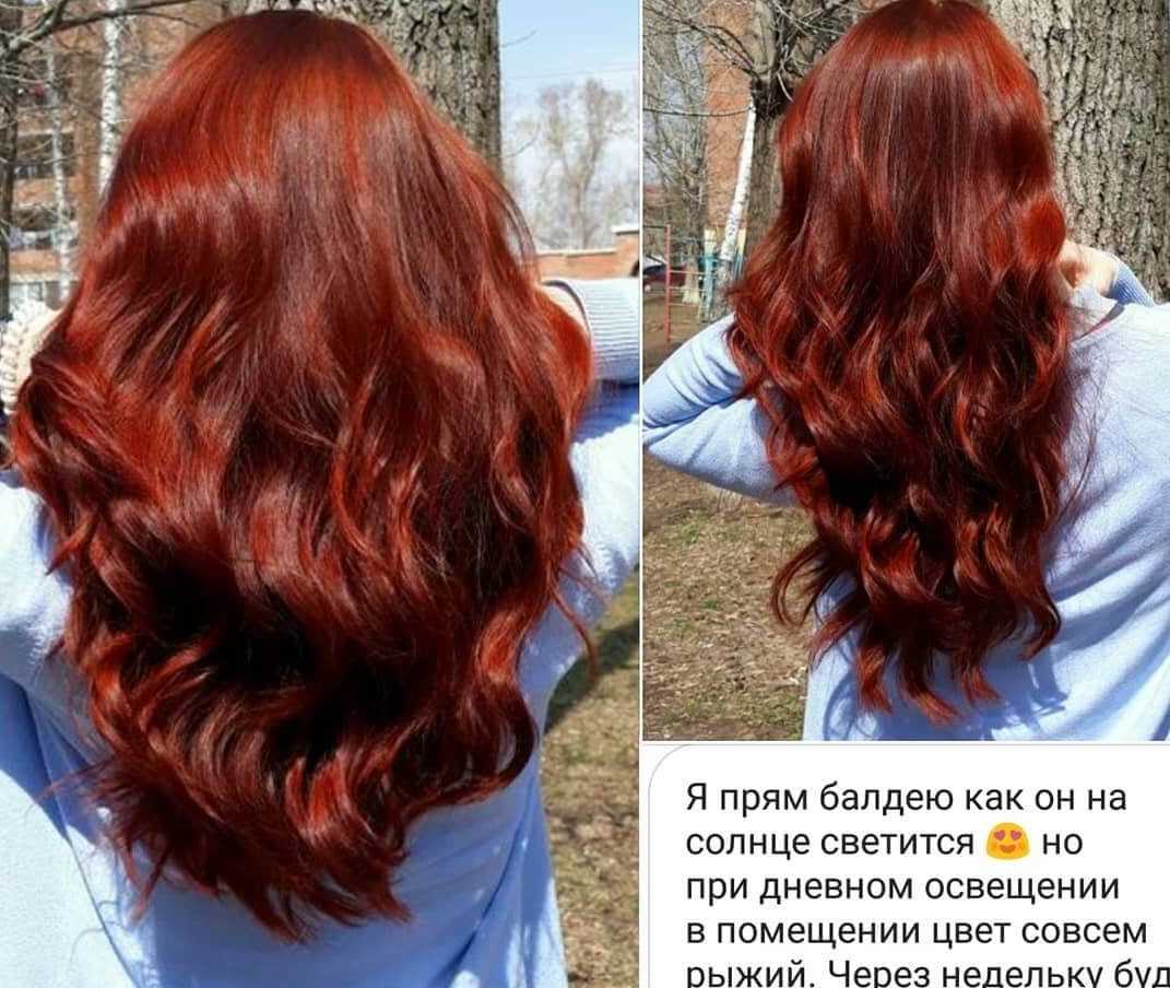 Почему волосы от хны красные