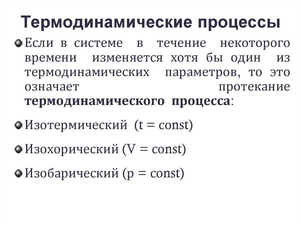 Физические свойства воздуха: плотность, вязкость, удельная теплоемкость