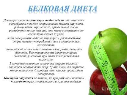 Питание для людей старше 50