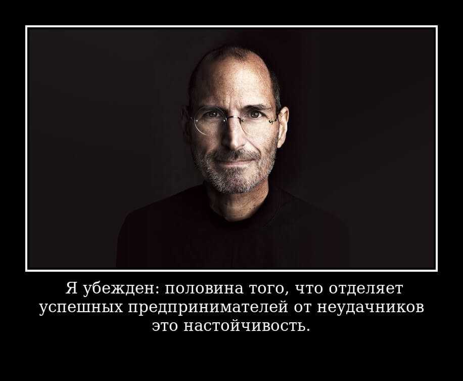 100 коротких мотивирующих цитат и фраз на каждый день