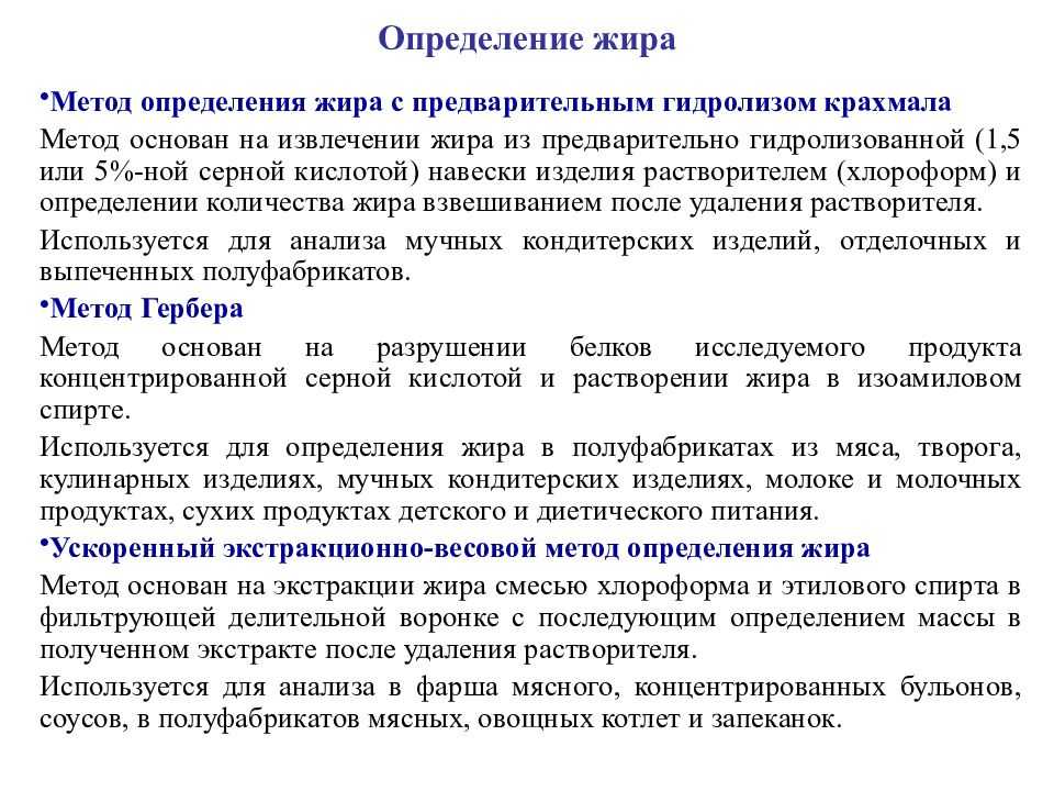 Фосфоглив при жировом гепатозе: лечение гепатоза лекарственным препаратом