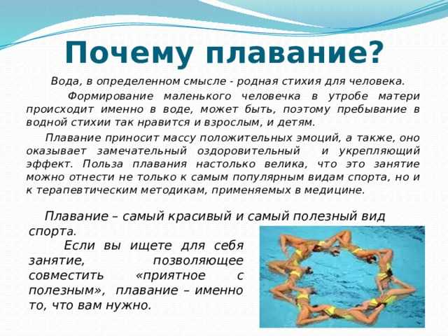 Сайклинг – тренировка для похудения и выносливости