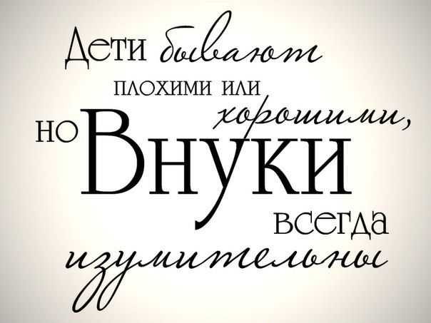 Осторожно, бабушка!