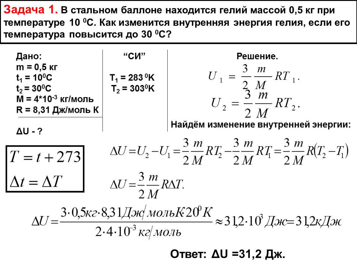 Работа и мощность постоянного тока. закон джоуля-ленца
