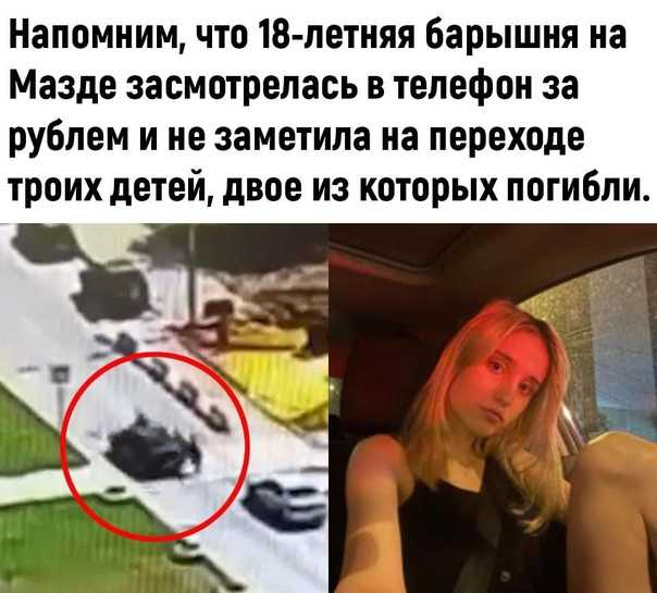 Анна стрибижева брянск убийство фото