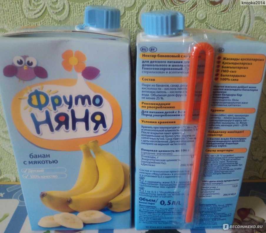 Когда можно давать банан грудничку