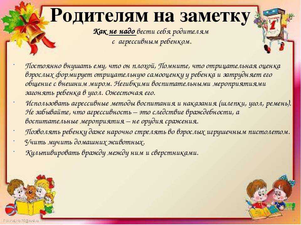 Почему ребенок кривляется и как его от этого отучить | психология