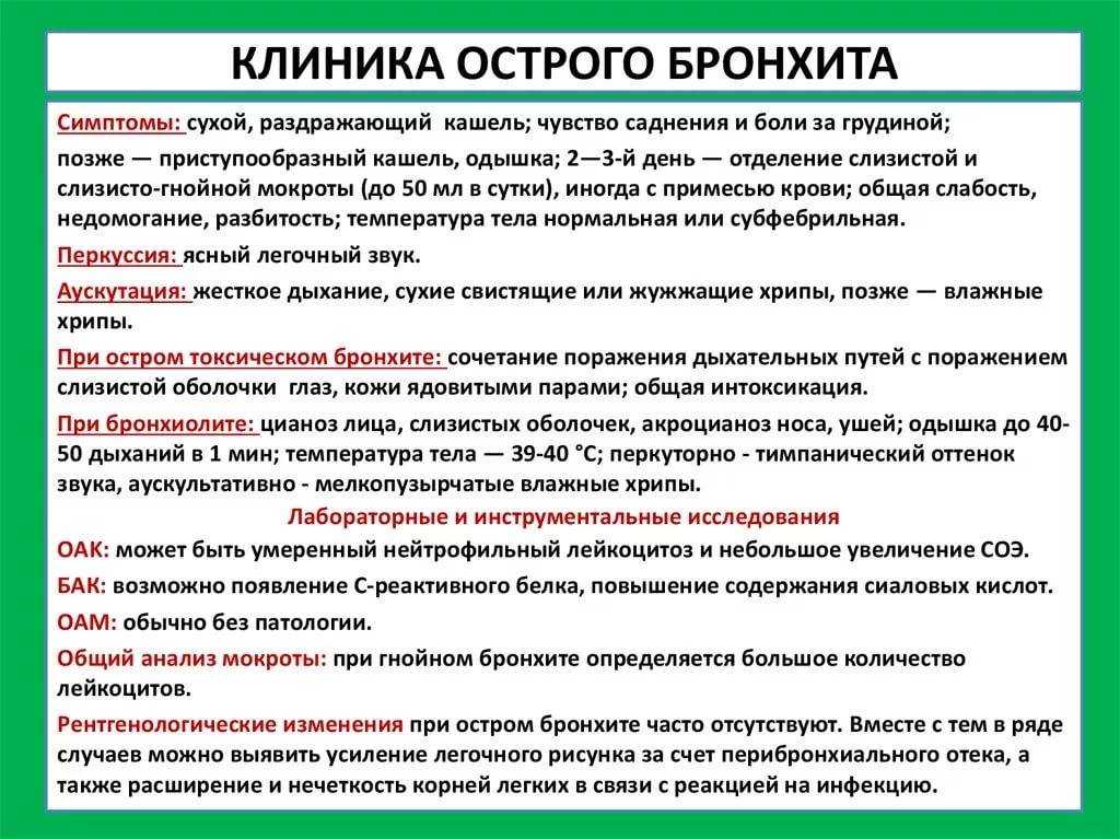 Как начать бегать?