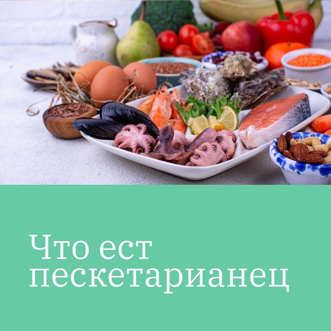 Система похудения "минус 60" - правила и меню на неделю