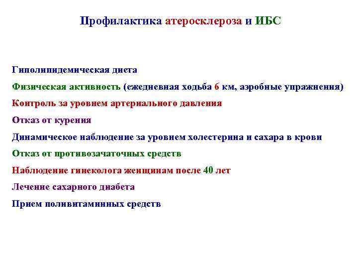 Жиры в организме, в каких продуктах содержится больше всего – эл клиника