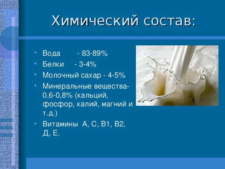 Индивидуальное химическое вещество содержится в объекте изображенном на рисунке молоко воздух соль