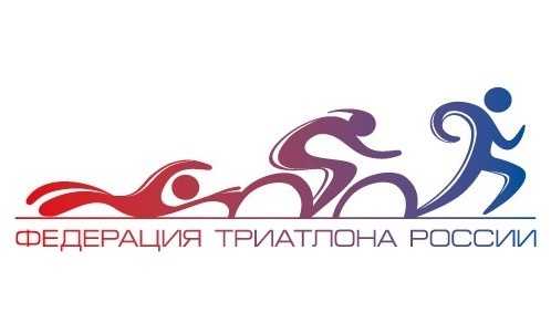 Федерация триатлона россии - russian triathlon federation