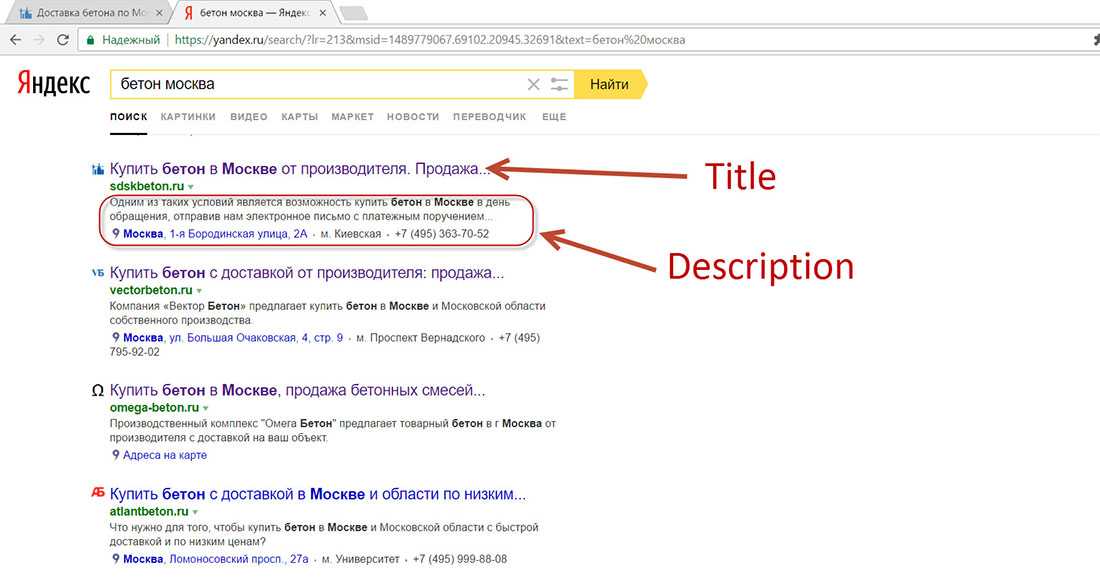 Description ru список сайтов en clickadvlist