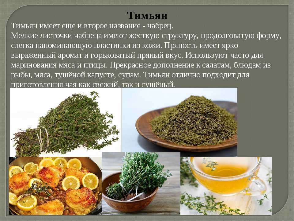 Помидоры — химический состав, пищевая ценность, бжу