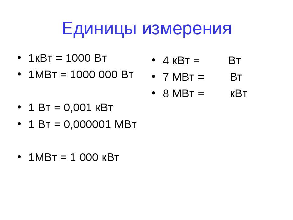 1кдж это много? - журнал адл ➡