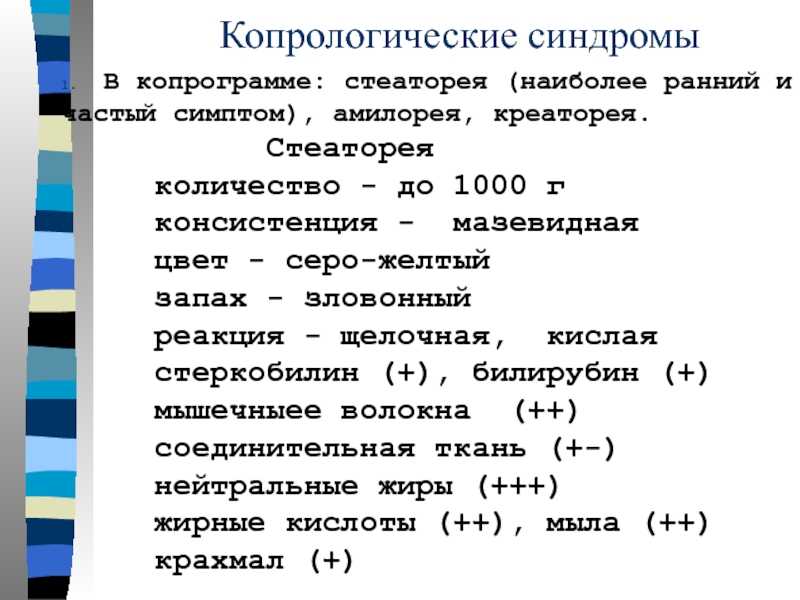 Жиры в организме, в каких продуктах содержится больше всего – эл клиника