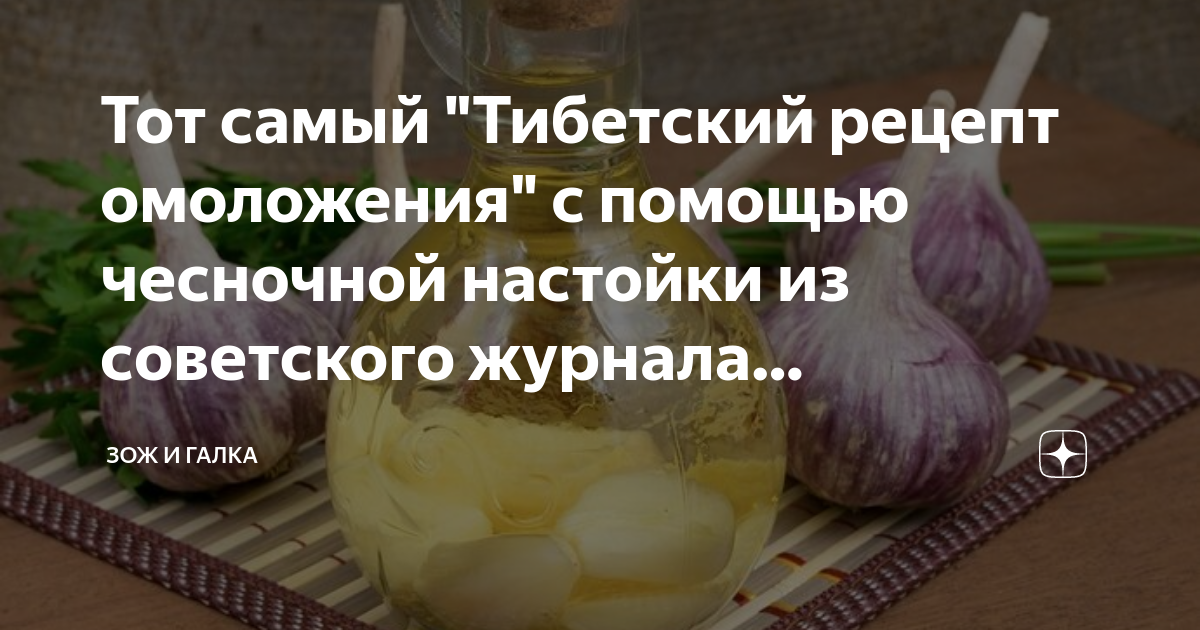 Источники вечной молодости. мифы и легенды о вечной молодости
