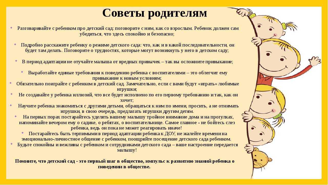Почему ребенок кривляется, и как справиться с этим пристрастием - детская психология