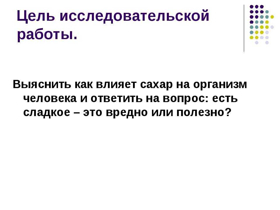 Диета при сахарном диабете: что можно и нельзя, список продуктов, рецепты блюд, примерное недельное меню
