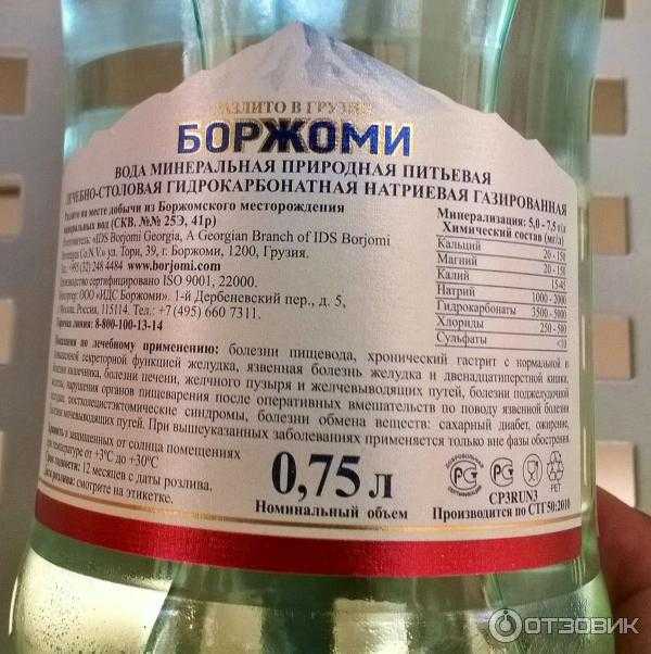 Чили для похудения: полезные свойства, нормы употребления, вред и противопоказания, отзывы