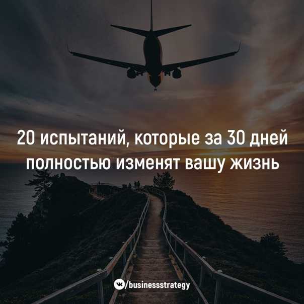 Как начать новую жизнь: 8 простых шагов и советы от психолога