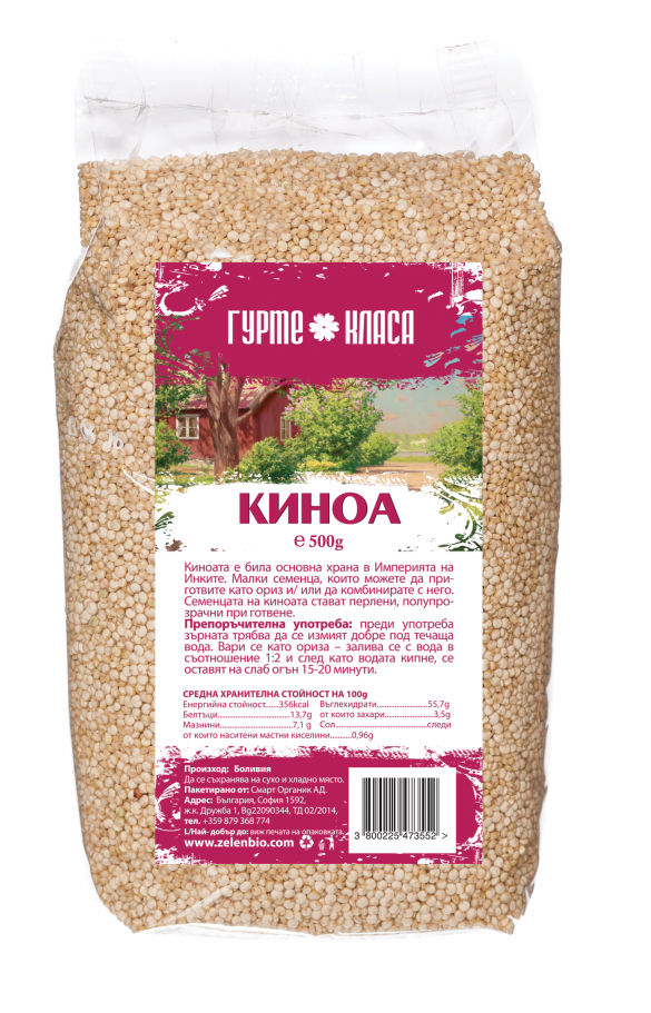 Киноа Крупа Полезные Свойства Цена