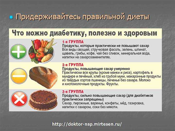 Питание при сердечно-сосудистых заболеваниях: все в наших руках
