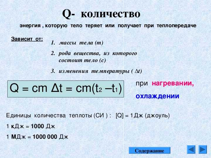 1кдж это много? - журнал адл ➡