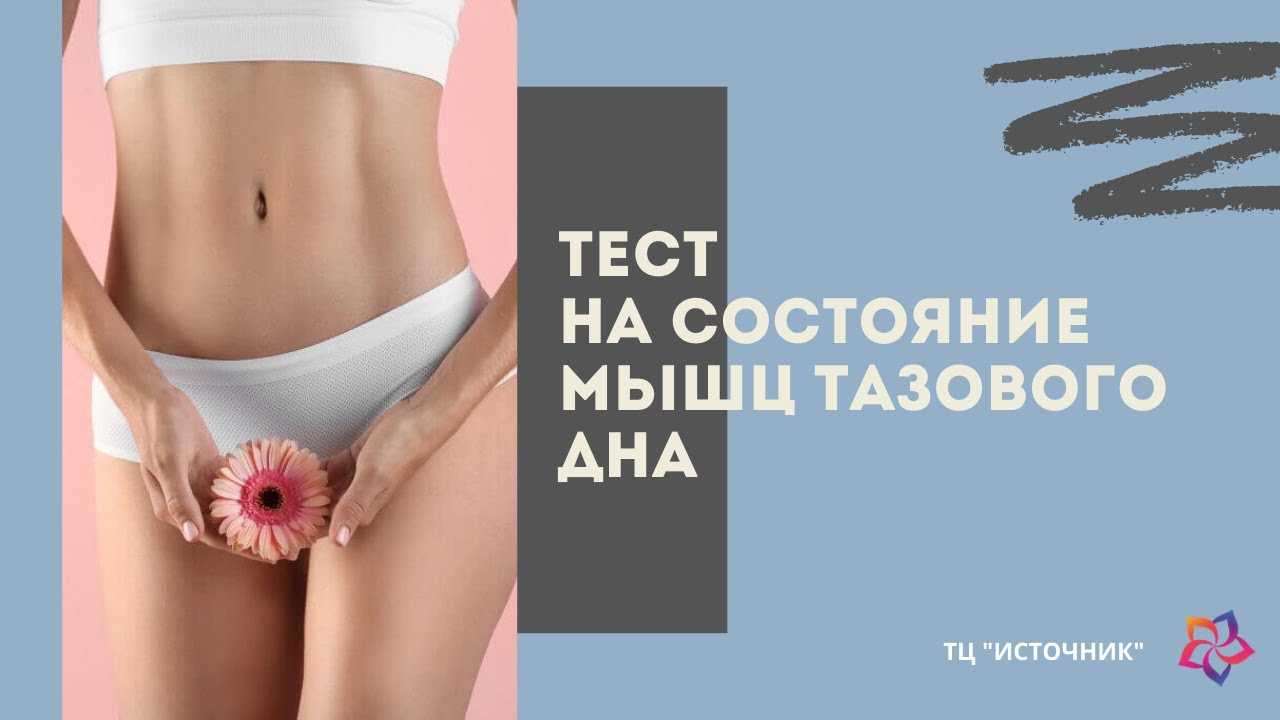 Современные подходы к диагностике повреждений структур тазового дна в родах » библиотека врача