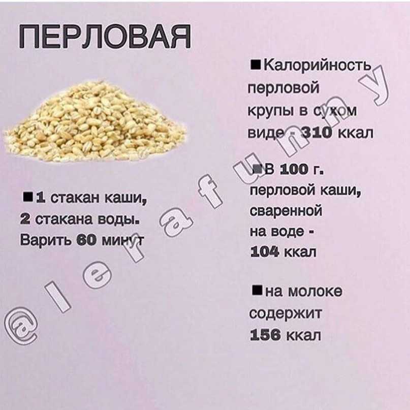 Калорийность овсяной каши на воде