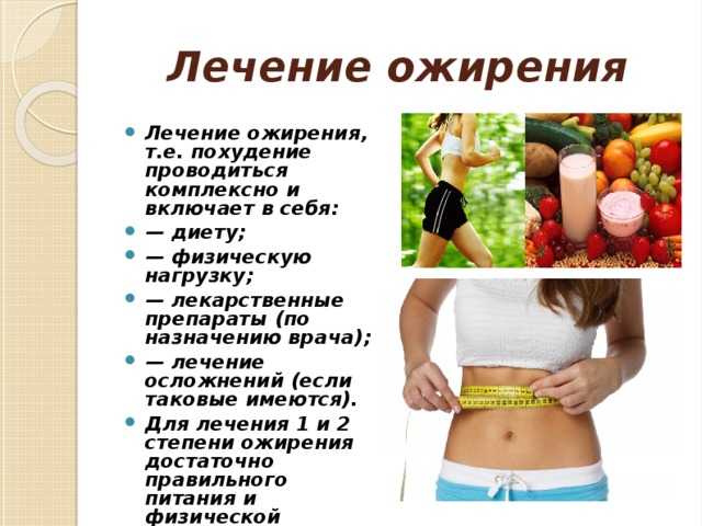 Как работают самые популярные диеты - fitlabs / ирина брехт