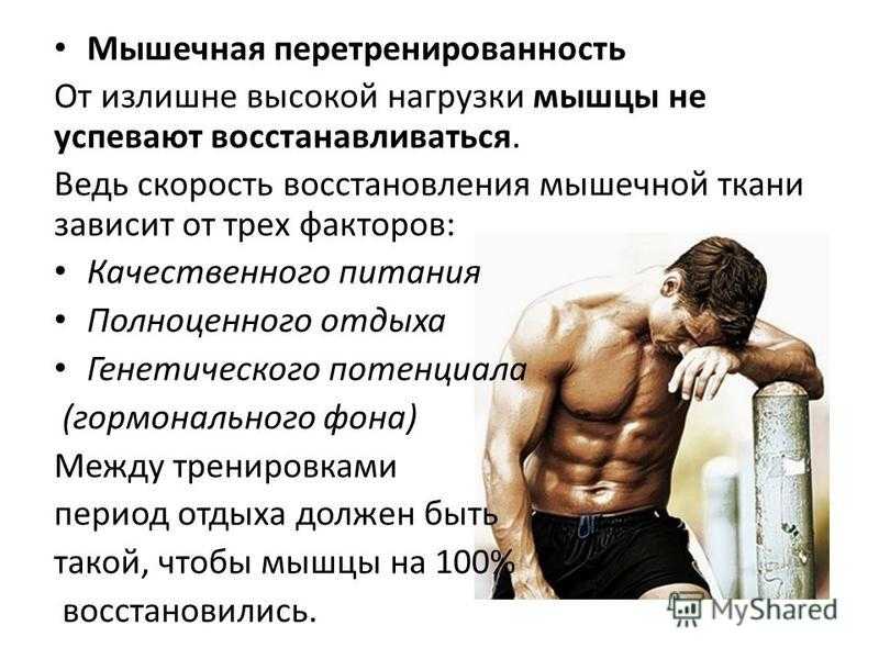 9 правил, как восстановиться после длительного перерыва в тренировках