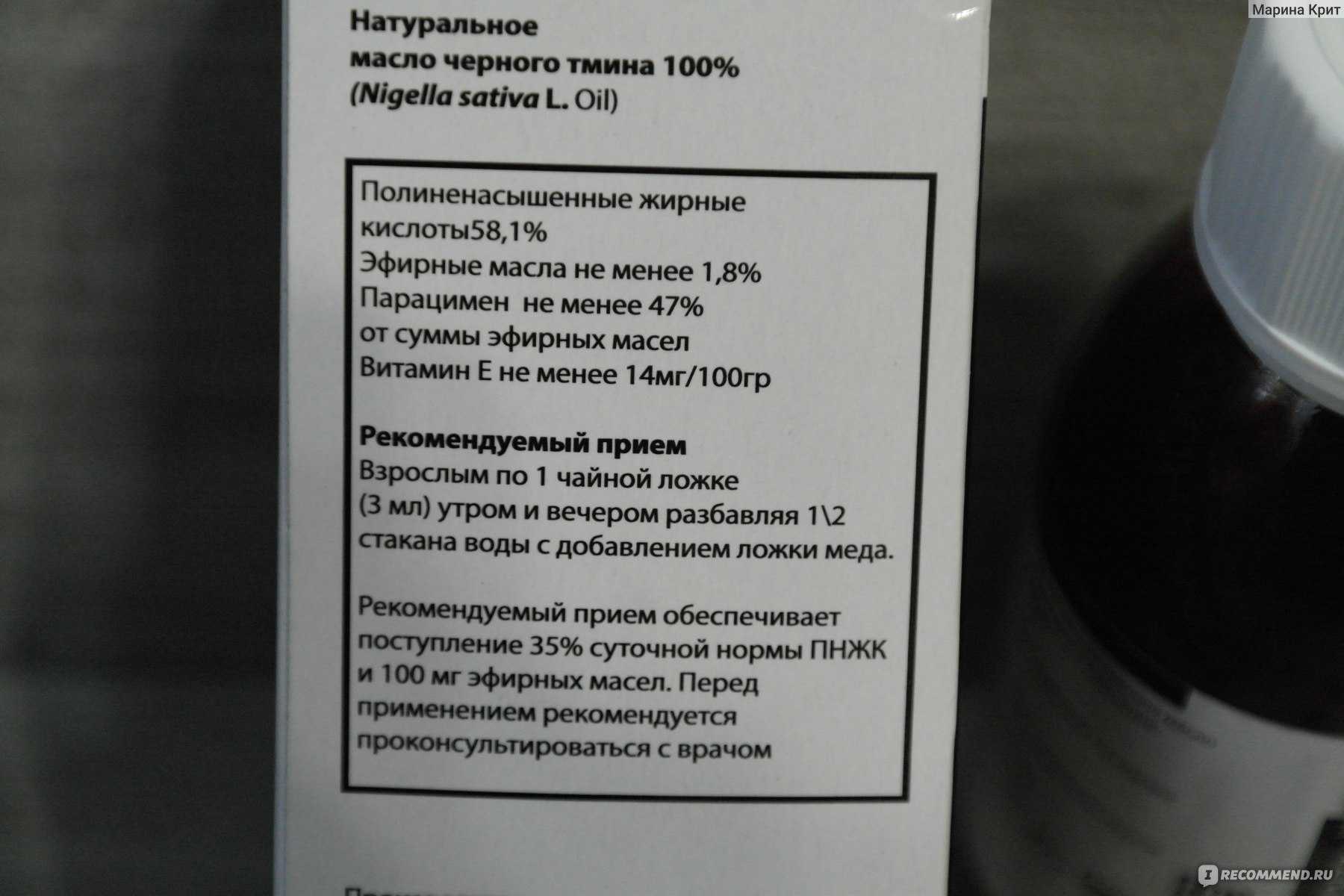 Белки — состав, свойства и роль в диете | университетская клиника