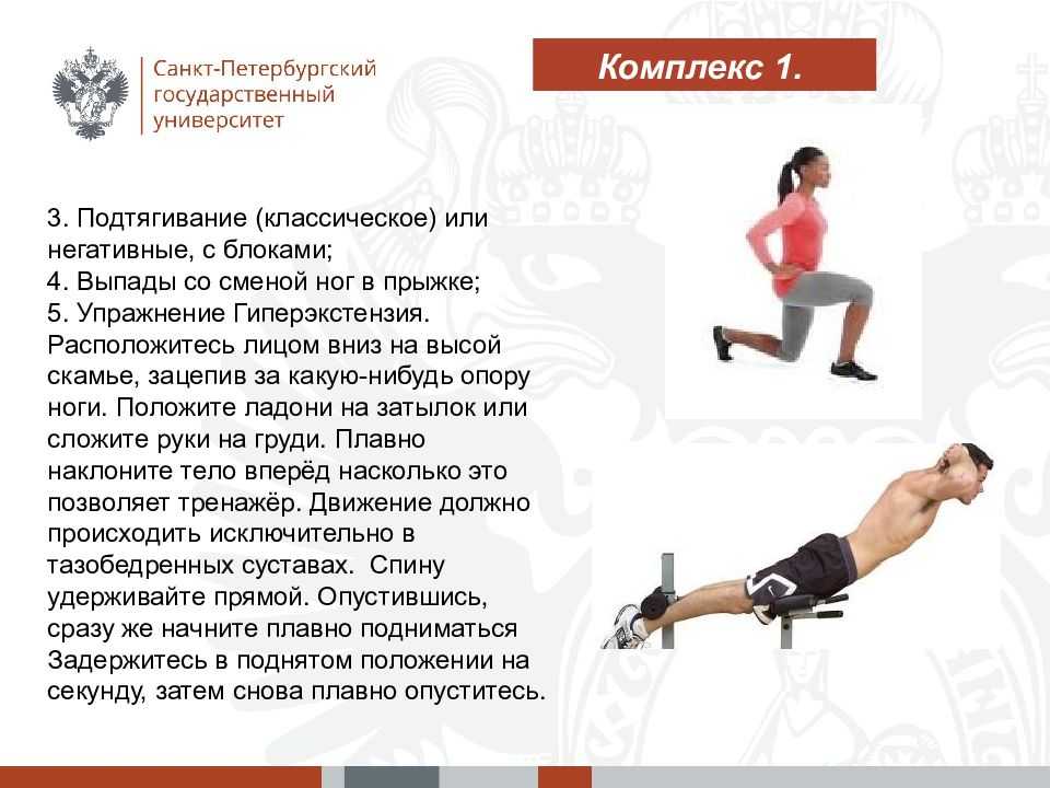 Медицинские противопоказания к занятиям физкультурой и спортом.