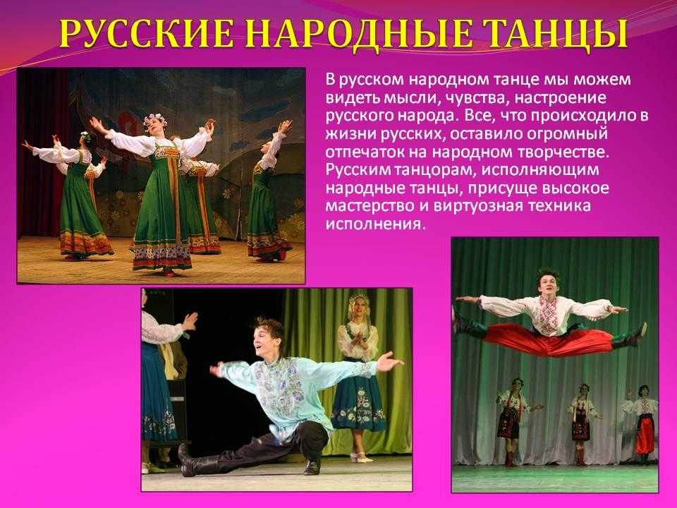Современные танцы: виды и стили (список с описанием + видео)