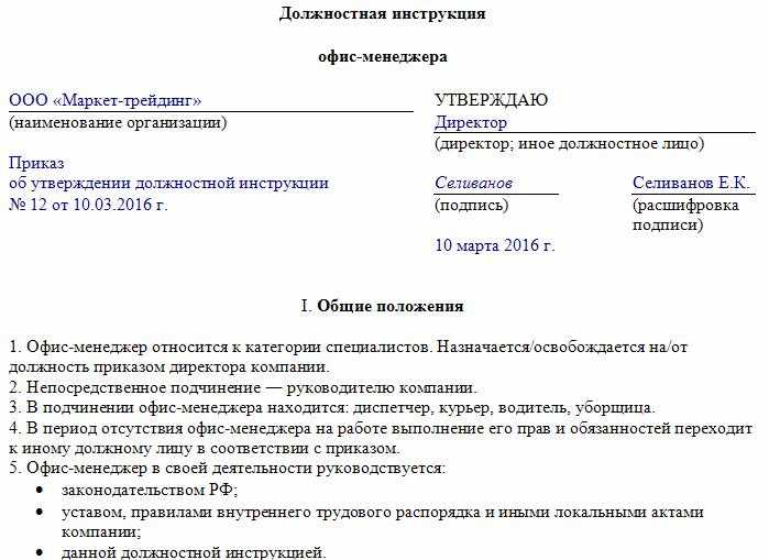 Трудовой договор с зоотехником образец