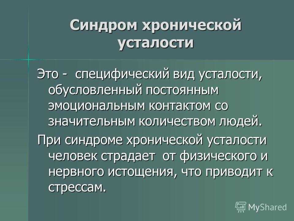 Доктор, у меня паническая атака! что делать?