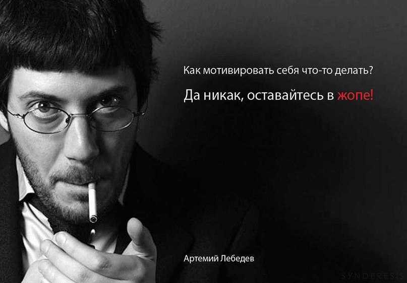 Мотивация для достижения цели, источники для вдохновения, советы