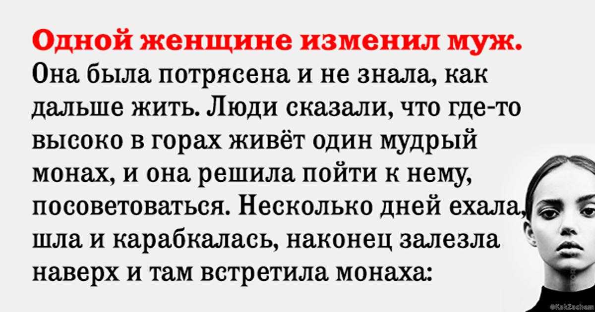 Влюбилась в женатого: 10 мудрых советов бывшей любовницы