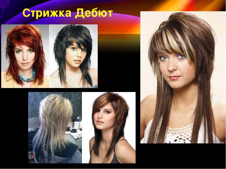 Стрижка волчица схема