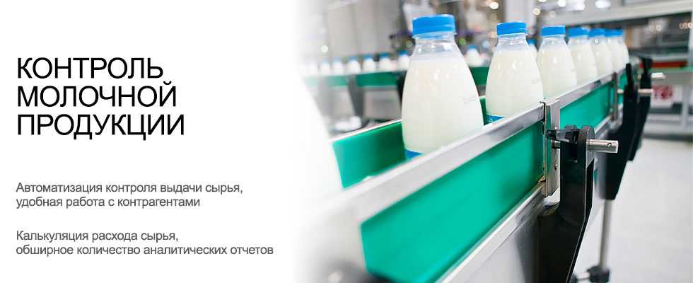 Содержание жиров в продуктах питания