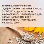 Диета при гастрите, меню на неделю с рецептами (фото)