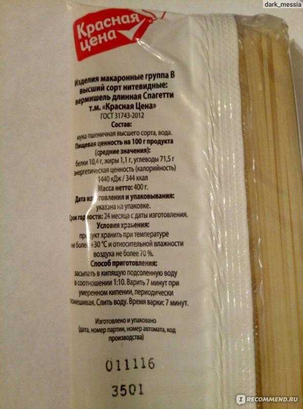 Калорийность суп лапша куриная на бульоне (100 г, 1 г...)