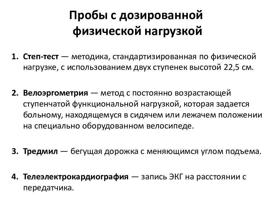 При занятиях спортом правильное распределение нагрузки обеспечивает контроль работы сердца Для выполнения этой задачи используют пульсометры