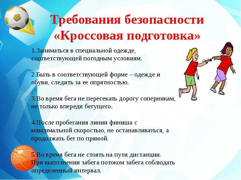 Нормативы по бегу для мужчин в таблицах для мсмк, мс, кмс и разрядов | какие беговые нормативы есть
