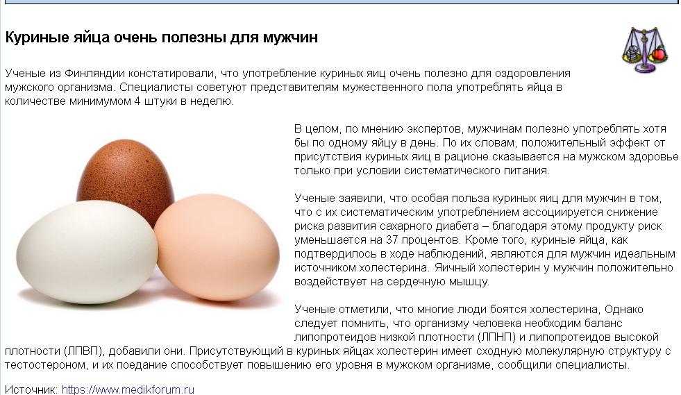 Минералы: макроэлементы и микроэлементы :: herbalist.ru - фитотерапия - рецепты народной медицины