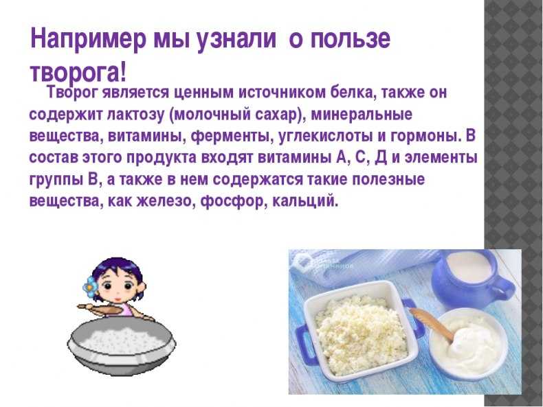 Казеин или творог? когда лучше есть творог для похудения, набора мышечной массы и "сушки" тела? можно ли на ночь?