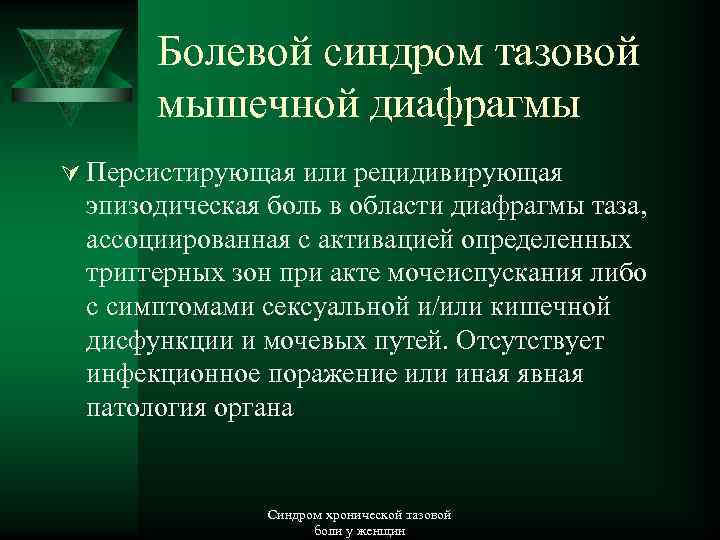 Боль в мышцах после тренировки