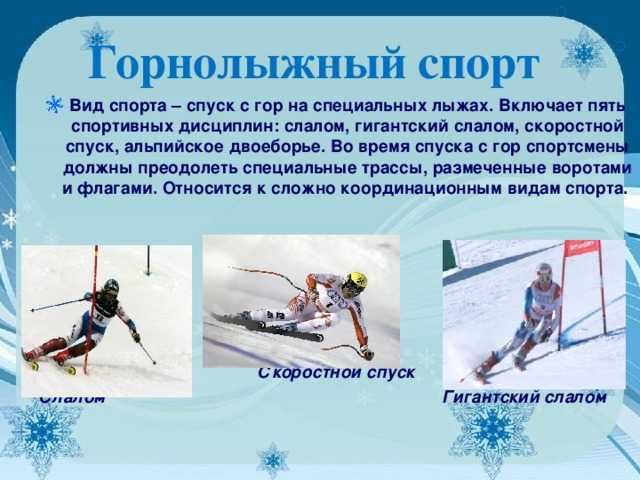 Что такое спринт, чем он отличается от бега на длинные дистанции?