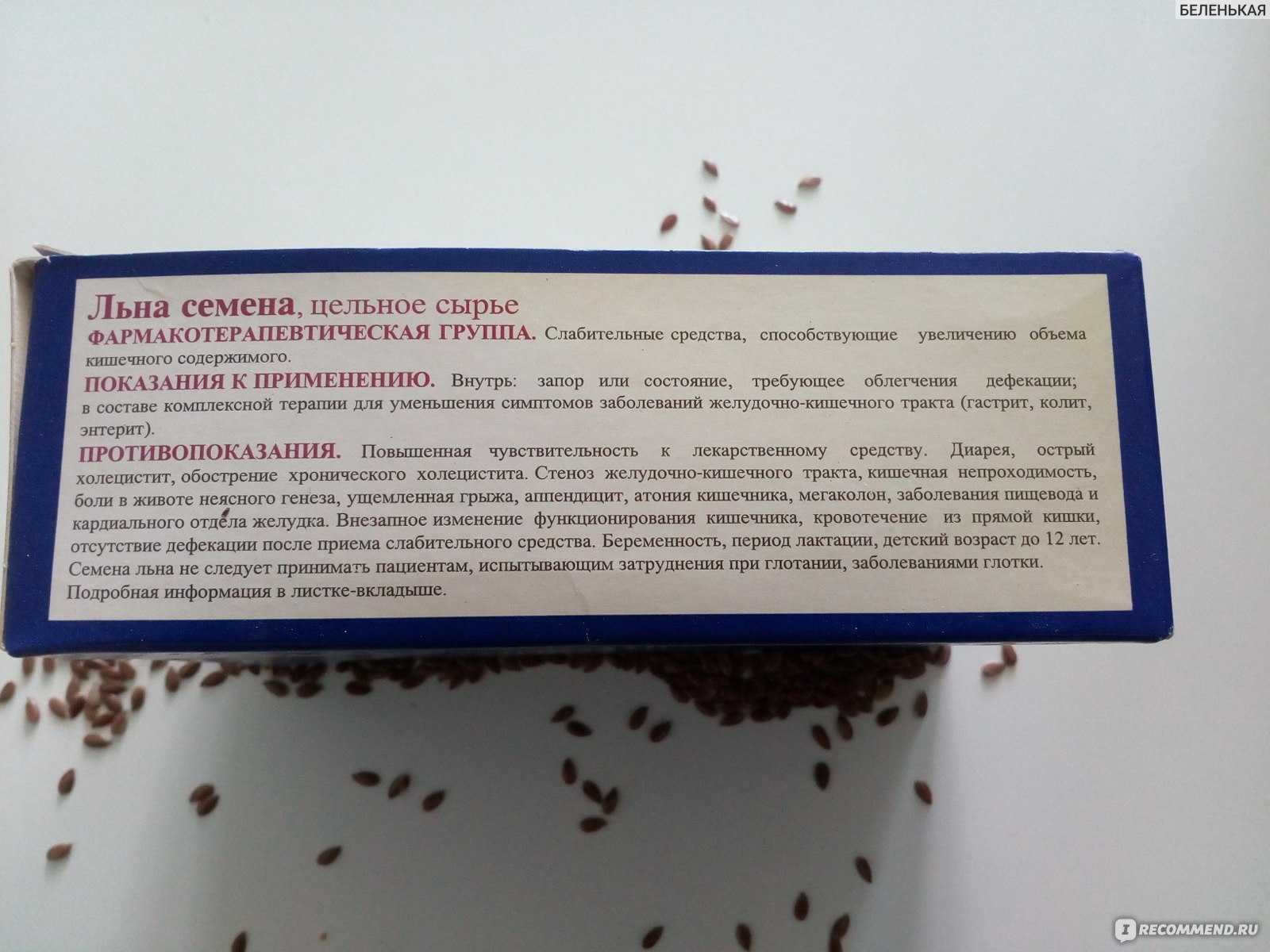 Какие продукты едят при запоре?